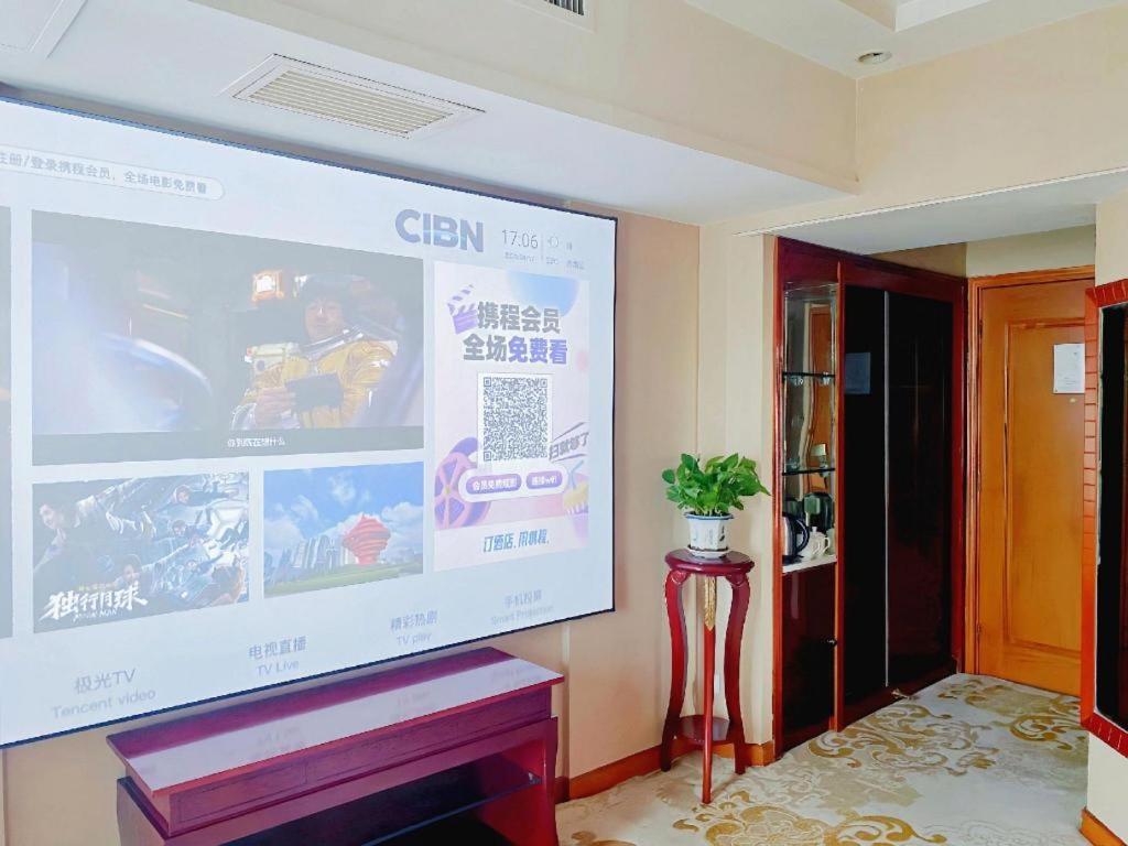 Nanchang Galactic Peace International Hotel Zewnętrze zdjęcie
